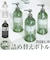 【当商品送料無料】ディスペンサー ボトル 通販 詰め替えボトル 約 500ml ディスペンサーシャンプーボトル シャンプーボトル 詰め替え容器