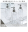 【当商品送料無料】ディスペンサー ボトル 通販 詰め替えボトル 約 500ml ディスペンサーシャンプーボトル シャンプーボトル 詰め替え容器