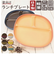 【当商品送料無料】ランチプレート 食洗機対応 通販 仕切り皿 角皿 スクエア 電子レンジ対応 軽量 軽い 割れにくい スタッキング おしゃれ