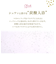 【当商品送料無料】入浴剤 プチギフト 通販 コンビネーションマカロンフィズ 結婚式 バスボム ギフト 炭酸入浴剤 バスフィズ おしゃれ かわいい