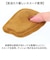 【当商品送料無料】ペダック インソール 通販 Pedag スープラ タンパッド 足の甲サポート 部分インソール 足の甲専用サポート レザータンパッド