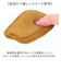 【当商品送料無料】ペダック インソール 通販 Pedag スープラ タンパッド 足の甲サポート 部分インソール 足の甲専用サポート レザータンパッド