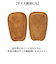 【当商品送料無料】ペダック インソール 通販 Pedag スープラ タンパッド 足の甲サポート 部分インソール 足の甲専用サポート レザータンパッド