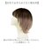 【当商品送料無料】プリシラ ウィッグ prisila 通販 フルウィッグ 全頭かつら ウルフカット ミディアム インナーカラー グラデカラー 耐熱