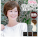 【当商品送料無料】プリシラ 白髪隠しウィッグ prisila ST-009 通販 ヘアピース プレミアム白髪かくしウィッグ ナチュラルショート