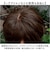 【当商品送料無料】プリシラ 白髪隠しウィッグ prisila ST-009 通販 ヘアピース プレミアム白髪かくしウィッグ ナチュラルショート