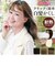 【当商品送料無料】プリシラ 白髪隠しウィッグ prisila ST-010 通販 ヘアピース プレミアム白髪かくしウィッグ ふんわりロング