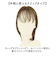 【当商品送料無料】プリシラ 白髪隠しウィッグ prisila ST-010 通販 ヘアピース プレミアム白髪かくしウィッグ ふんわりロング