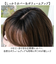 【当商品送料無料】プリシラ 白髪隠しウィッグ prisila ST-010 通販 ヘアピース プレミアム白髪かくしウィッグ ふんわりロング