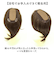 【当商品送料無料】プリシラ 白髪隠しウィッグ prisila ST-010 通販 ヘアピース プレミアム白髪かくしウィッグ ふんわりロング