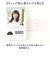 【当商品送料無料】プリシラ 白髪隠しウィッグ prisila ST-010 通販 ヘアピース プレミアム白髪かくしウィッグ ふんわりロング