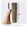 【当商品送料無料】ステンレスタンブラー スヌーピー 通販 タンブラー グッズ 大人 向け コップ 350ml 食器 キャラクター 保冷 保温