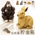【当商品送料無料】キシマ 貯金箱 かわいい 通販 置物 オブジェ マネーバンク 木彫り調 木彫調 アニマル 動物 北欧 取り出せる 小銭 おこづかい