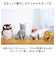 【当商品送料無料】キシマ 貯金箱 かわいい 通販 置物 オブジェ マネーバンク 木彫り調 木彫調 アニマル 動物 北欧 取り出せる 小銭 おこづかい