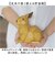 【当商品送料無料】キシマ 貯金箱 かわいい 通販 置物 オブジェ マネーバンク 木彫り調 木彫調 アニマル 動物 北欧 取り出せる 小銭 おこづかい
