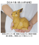 【当商品送料無料】キシマ 貯金箱 かわいい 通販 置物 オブジェ マネーバンク 木彫り調 木彫調 アニマル 動物 北欧 取り出せる 小銭 おこづかい