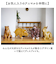 【当商品送料無料】キシマ 貯金箱 かわいい 通販 置物 オブジェ マネーバンク 木彫り調 木彫調 アニマル 動物 北欧 取り出せる 小銭 おこづかい