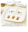 【当商品送料無料】ベビー食器 ランチプレート 通販 赤ちゃん食器 ワンプレート 皿 仕切り 離乳食 すくいやすい キッズ 子供 子ども 男の子
