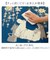 【当商品送料無料】キッチンマット 120cm 通販 拭ける 45×120cm 北欧 ムーミン PVC製 かわいい おしゃれ オシャレ 抗菌 防臭