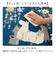 【当商品送料無料】キッチンマット 120cm 通販 拭ける 45×120cm 北欧 ムーミン PVC製 かわいい おしゃれ オシャレ 抗菌 防臭