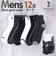 【当商品送料無料】靴下 メンズ 12足組 通販 ソックス 靴した スポーツソックス ショートソックス くつ下 紳士靴下 アンクレットソックス