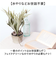 【当商品送料無料】観葉植物 フェイク 大型 通販 フェイクグリーン スタッグホーン アーティフィシャルグリーン コウモリラン インテリアグリーン