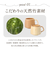 【当商品送料無料】RIVERET リヴェレット フラン マグ ペア 木製 通販 カップ コップ ティーカップ フランマグ コーヒーカップ 食器