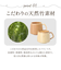【当商品送料無料】RIVERET リヴェレット フラン マグ ペア 木製 通販 カップ コップ ティーカップ フランマグ コーヒーカップ 食器
