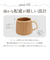 【当商品送料無料】RIVERET リヴェレット フラン マグ ペア 木製 通販 カップ コップ ティーカップ フランマグ コーヒーカップ 食器