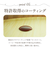 【当商品送料無料】RIVERET リヴェレット フラン マグ ペア 木製 通販 カップ コップ ティーカップ フランマグ コーヒーカップ 食器