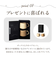 【当商品送料無料】RIVERET リヴェレット フラン マグ ペア 木製 通販 カップ コップ ティーカップ フランマグ コーヒーカップ 食器
