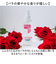 【当商品送料無料】無添加 化粧水 スプレー 通販 日本製 敏感肌 SD-047 Saharaの薔薇 ミスト 160ml 薔薇水 ローズウォーター