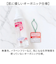 【当商品送料無料】無添加 化粧水 スプレー 通販 日本製 敏感肌 SD-047 Saharaの薔薇 ミスト 160ml 薔薇水 ローズウォーター