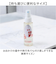 【当商品送料無料】無添加 化粧水 スプレー 通販 日本製 敏感肌 SD-045 Saharaの薔薇 ミスト 80ml 薔薇水 ローズウォーター バラ