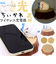 【当商品送料無料】ちいかわ ワイヤレス充電器 通販 ワイヤレス 充電器 充電 簡単充電 かわいい マスコット 光る 柔らかい やわらかい シリコン