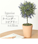 【当商品送料無料】造花 鉢植え ラベンダー 通販 観葉植物 フェイク アーティフィシャルフラワー アーティフィシャルグリーン アートフラワー