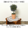 【当商品送料無料】造花 鉢植え ラベンダー 通販 観葉植物 フェイク アーティフィシャルフラワー アーティフィシャルグリーン アートフラワー