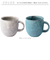 【当商品送料無料】マグカップ ペア 通販 美濃焼 コーヒーカップ 化粧箱入り minamo コップ カップ 食器 おしゃれ 大人可愛い かわいい