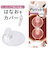 【当商品送料無料】サンダル 鼻緒 痛み 通販 Puffyjell パフィージェル トングプラスミニ トングカバー 靴ずれ防止パッド 靴擦れ防止パッド