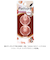 【当商品送料無料】サンダル 鼻緒 痛み 通販 Puffyjell パフィージェル トングプラスミニ トングカバー 靴ずれ防止パッド 靴擦れ防止パッド