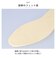 【当商品送料無料】pedag ペダック メリノ インソール 通販 中敷き メリノウール 100％ 薄い 足の冷え 暖かい 靴 つま先の冷え