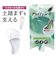 【当商品送料無料】インソール パッド 通販 Puffyjell パフィージェル ハイヒールサポート 中敷き 洗える 土踏まず パット 中敷