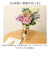 【当商品送料無料】ブーケ 造花 通販 インテリア 花束 花 葉っぱ アーティフィシャルフラワー アーティフィシャルグリーン アートフラワー