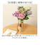 【当商品送料無料】ブーケ 造花 通販 インテリア 花束 花 葉っぱ アーティフィシャルフラワー アーティフィシャルグリーン アートフラワー