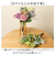【当商品送料無料】ブーケ 造花 通販 インテリア 花束 花 葉っぱ アーティフィシャルフラワー アーティフィシャルグリーン アートフラワー