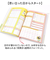 【当商品送料無料】家計簿 キャラクター 通販 家計管理 ノート 手帳 手書き B5 帳簿 おこづかい帳 ハウスキーピングブック 可愛い おしゃれ