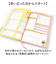 【当商品送料無料】家計簿 キャラクター 通販 家計管理 ノート 手帳 手書き B5 帳簿 おこづかい帳 ハウスキーピングブック 可愛い おしゃれ
