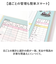【当商品送料無料】家計簿 キャラクター 通販 家計管理 ノート 手帳 手書き B5 帳簿 おこづかい帳 ハウスキーピングブック 可愛い おしゃれ