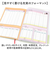 【当商品送料無料】家計簿 キャラクター 通販 家計管理 ノート 手帳 手書き B5 帳簿 おこづかい帳 ハウスキーピングブック 可愛い おしゃれ