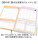 【当商品送料無料】家計簿 キャラクター 通販 家計管理 ノート 手帳 手書き B5 帳簿 おこづかい帳 ハウスキーピングブック 可愛い おしゃれ